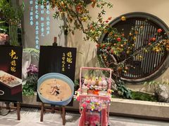 -飶香居(省博物馆店)