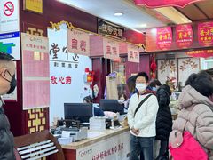 -固生堂中医连锁·推拿正骨·针灸艾灸(崇安寺分院)