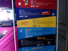 -H次元沉浸剧情密室(街道口店)