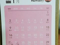 -鲜芋仙(中环百联2店)