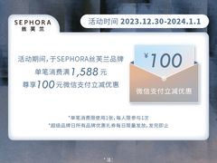 -皇城恒隆广场