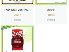 -五月花商业广场(中山五路店)