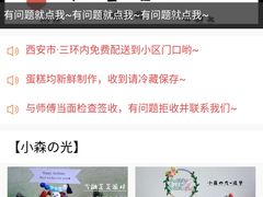 -EnergyCake蛋糕理想国