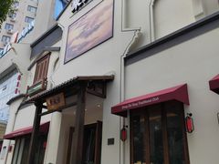 门面-東大方(海宁海昌路店)