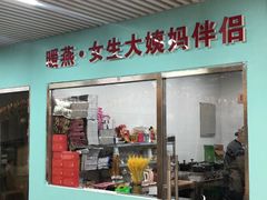 -京客隆超市(管庄店)
