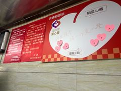 -芳婆糕团店(王府大街店)