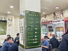 -绍兴名菜馆(可乐路店)