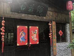 -合肥滨湖国家森林公园