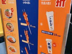 -西部马华清真兰州牛肉面·烧烤夜市(关东店)