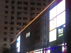 -星光城