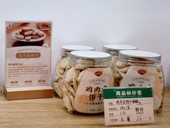 -承启堂中医馆·推拿·针灸(成华馆)