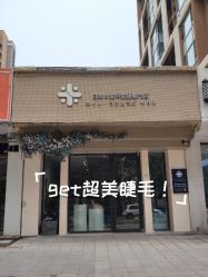 -米·日本の美甲美睫專門店