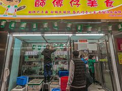 -师傅仔美食(东华老店)