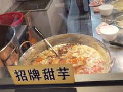 -黄记潮汕甜汤(贝底田坊店)