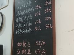 -老何家后安粉·糟粕醋海鲜火锅(三亚湾椰梦长廊店)