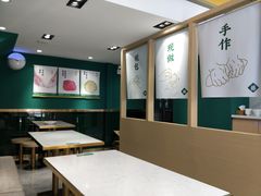 -袁记云饺(西安路店)