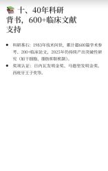-半岛故事·法儿曼抗衰·indiba中心