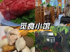 -草原塞蛮羊火锅城(港湾店)