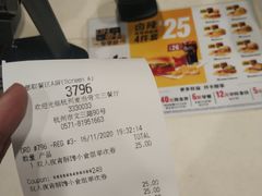 -麦当劳(杭州文三路店)