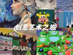 -尼莫儿童美术(三阳路融科天城校区)