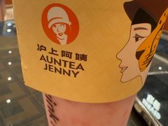 -沪上阿姨·臻选茶饮(上海环球港店)