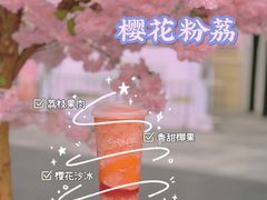 -CoCo都可(东城国贸店)