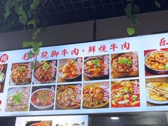 -正宗苏稽毛哥跷脚牛肉总店