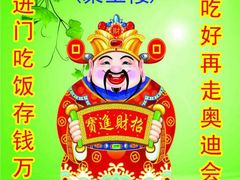 -功德林(南京西路店)
