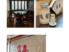-富春茶社(国庆路店)