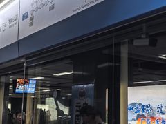 -白云公园(地铁站)