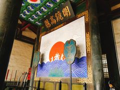 -平遥县衙