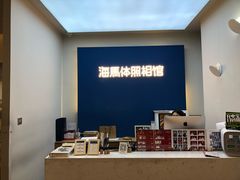 -海马体照相馆(北京apm店)