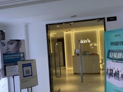 -SKIN79皮肤管理中心