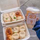 答应我‼️来西华路一定要喝黄历冰茶配生煎包[流泪]