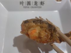 -叶派龙虾•招牌香辣蟹·海鲜(中海国际店)
