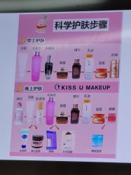 -KISS U 国际美学