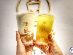 -沫鲜(高士德店)