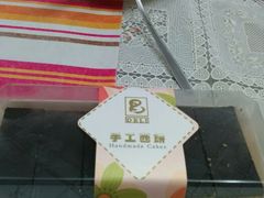 -老大昌(淮海中路店)