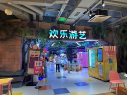 -宝燕乐园(闵行旗舰店)