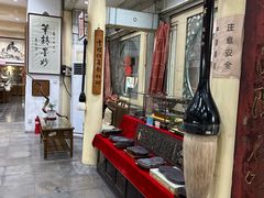 -戴月轩(琉璃厂东街店)