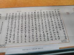 -檀园