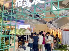 -天虹购物中心(石路店)