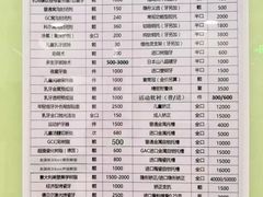 -茂菊口腔连锁(浦东南路店)