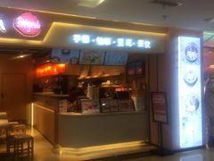门面-鲜芋仙(观音桥大融城LG店)