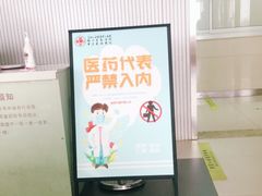 -苏州大学附属第二医院(三香院区)