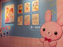 -天河领展广场