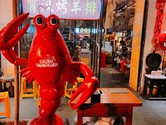 -可可大虾武汉土菜大排档(万松园1店)