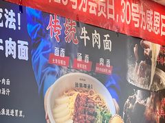 -丝路伊兰·兰州牛肉面(马连道店)