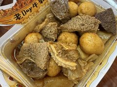 -老day牛杂(官也街总店)