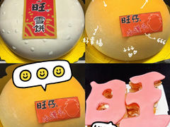 -上海神旺大酒店